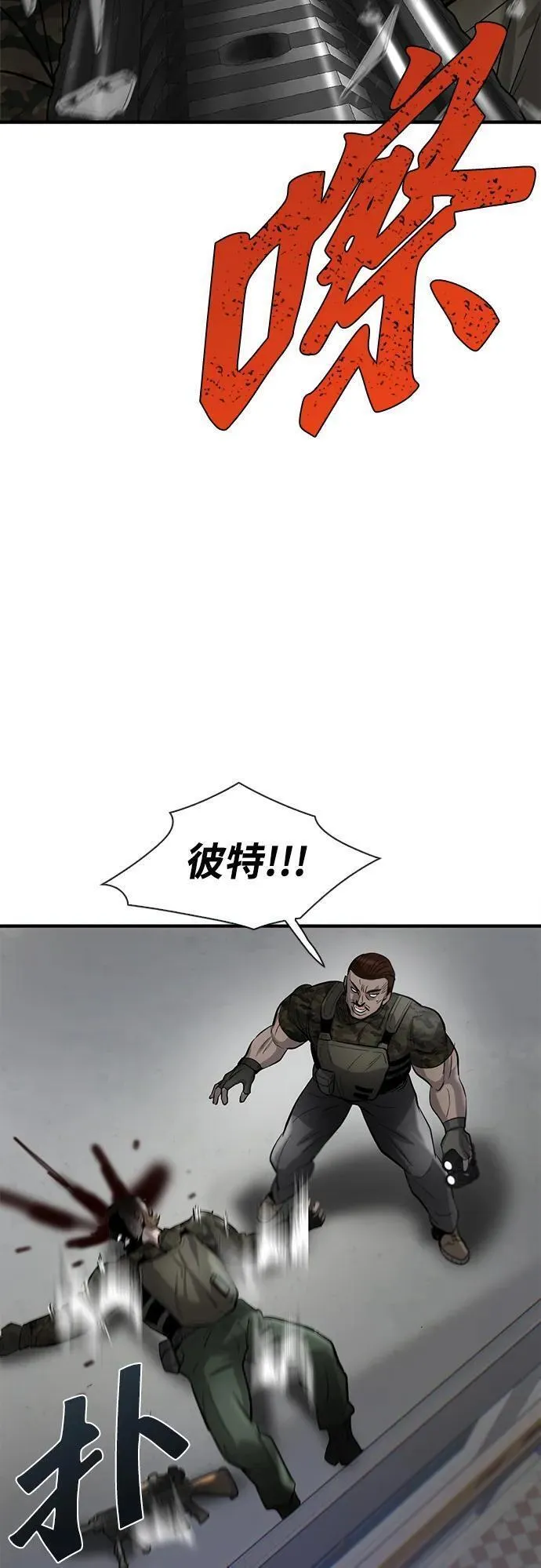 无尽梦回官网首页漫画,第39话52图