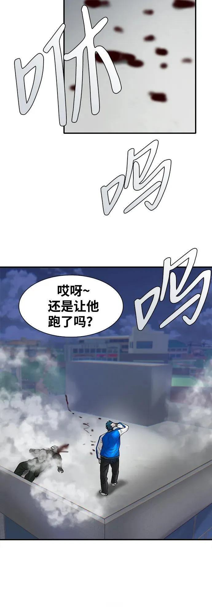 无尽梦回官网首页漫画,第39话61图