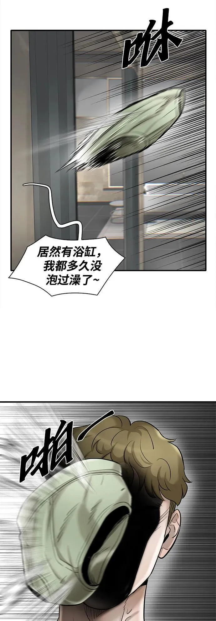 无尽梦回官网首页漫画,第41话5图