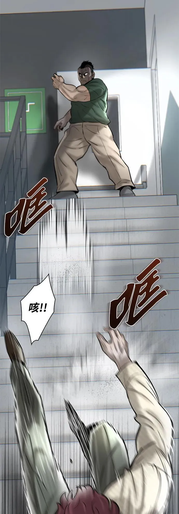 无尽梦回官网首页漫画,第41话71图