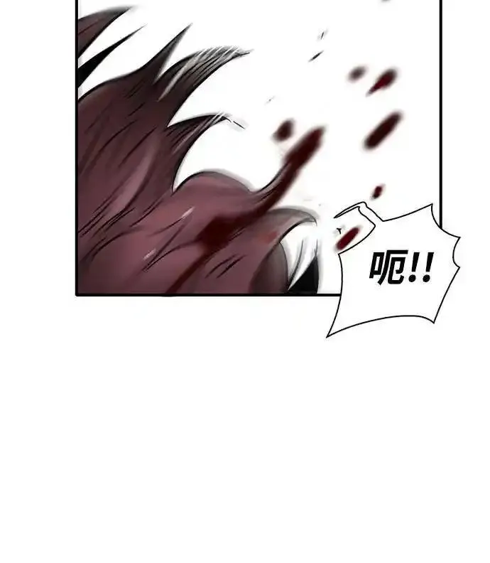 无尽仙途漫画,第42话37图