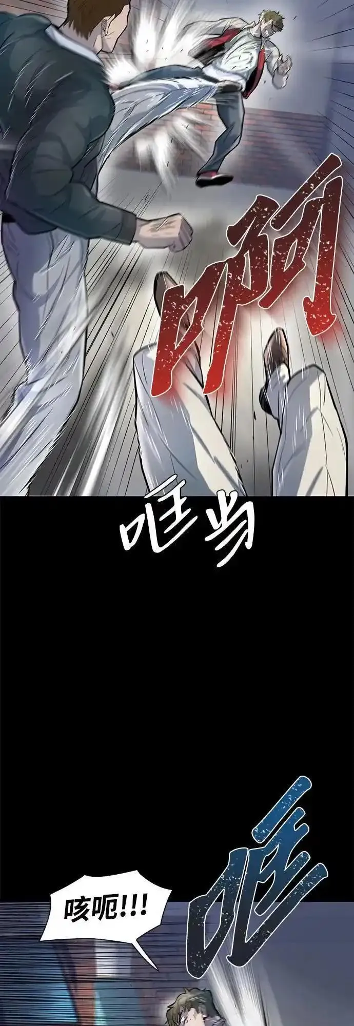 无尽梦回官网首页漫画,第46话22图