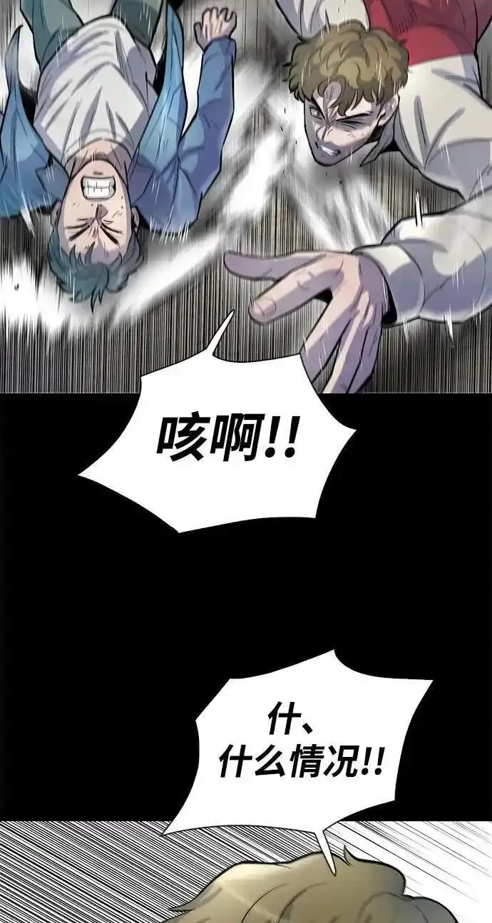 无尽梦回官网首页漫画,第46话9图