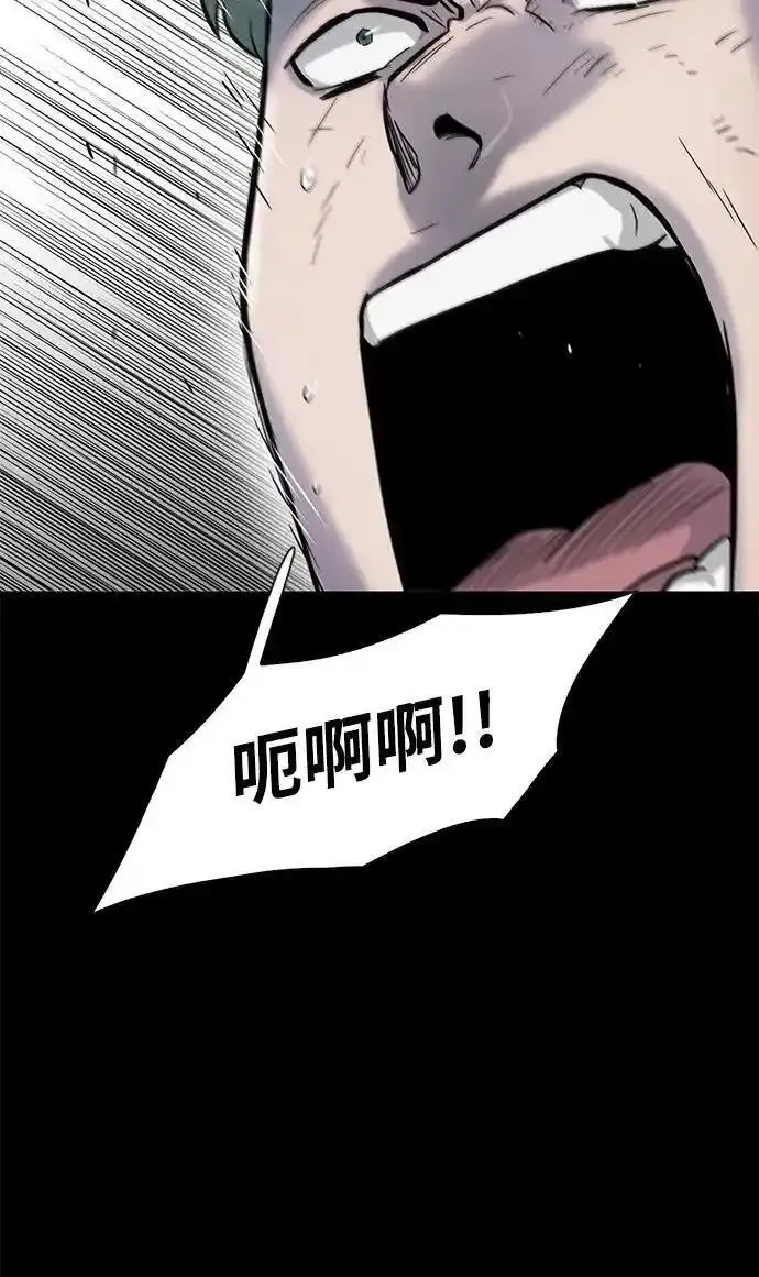 无尽梦回官网首页漫画,第46话19图