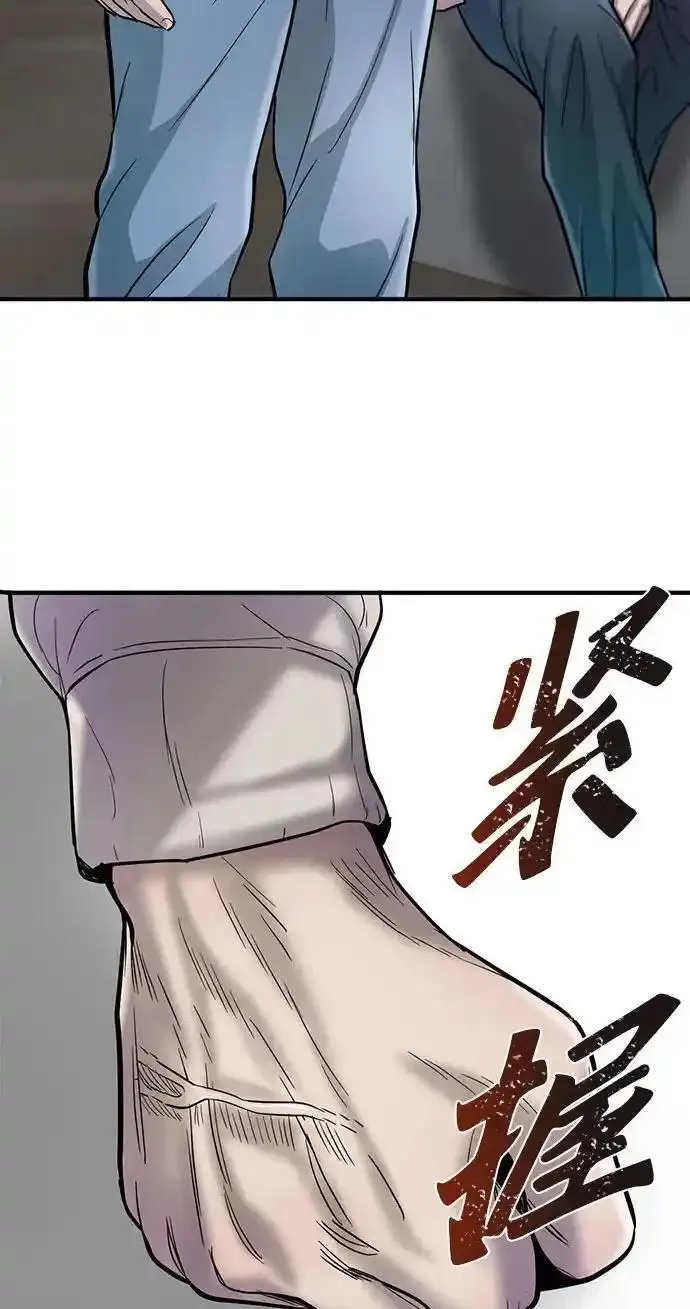 无尽梦回官网首页漫画,第46话79图