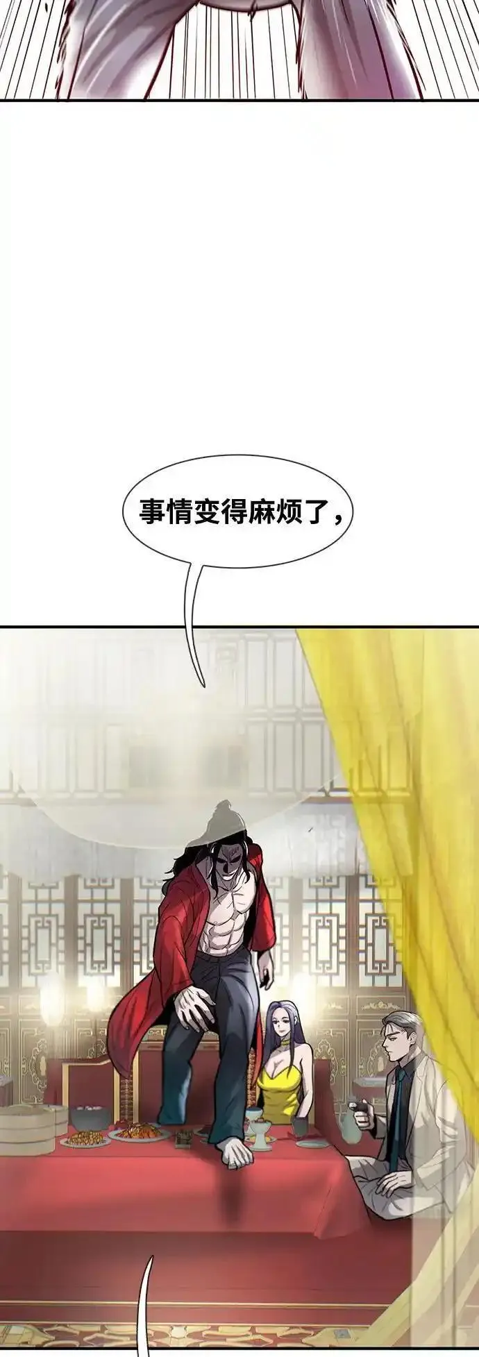 无尽梦回官网漫画,第48话82图