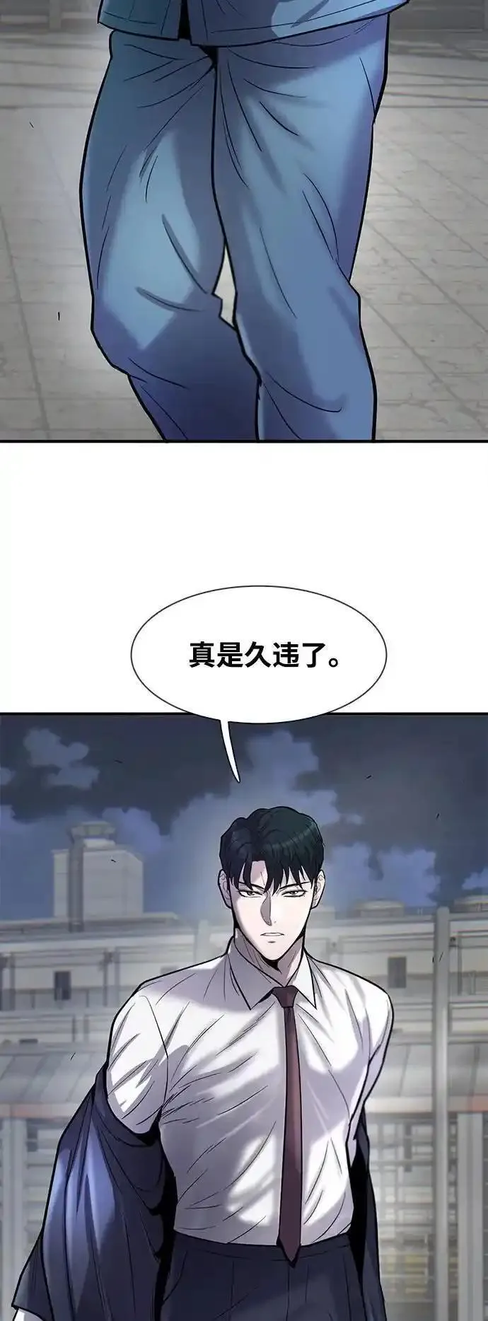 无尽梦回官网漫画,第48话30图