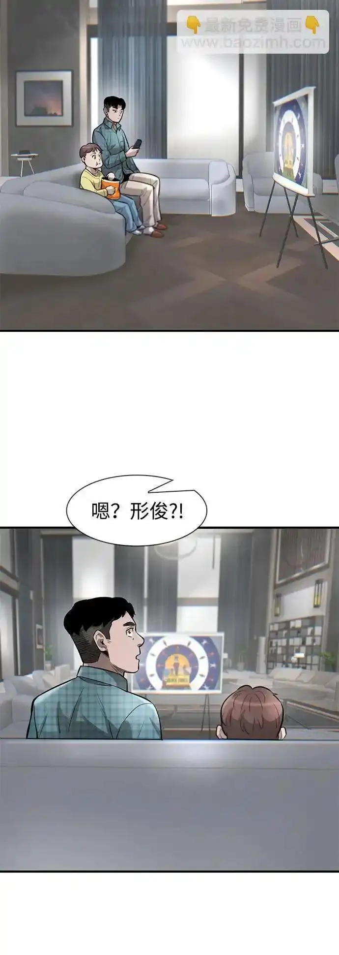 无尽梦回官网首页漫画,第49话51图