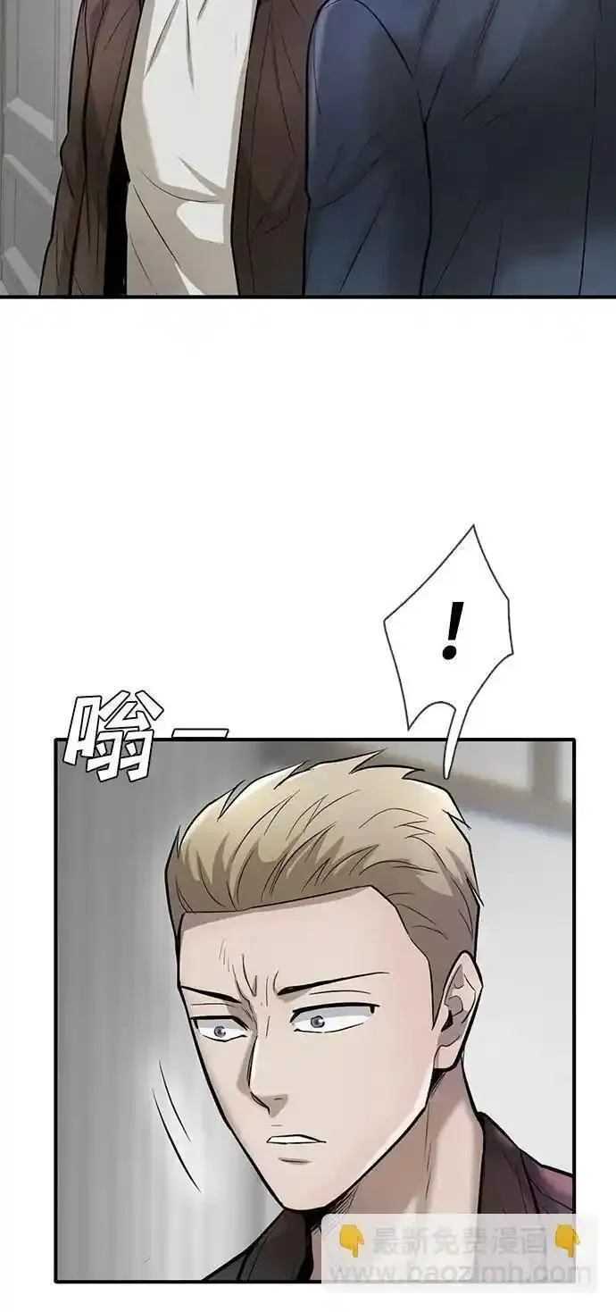 无尽梦回官网首页漫画,第49话55图