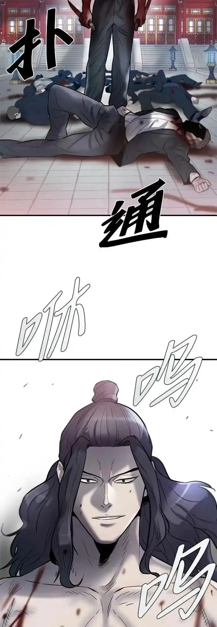 无尽梦回官网首页漫画,第49话14图