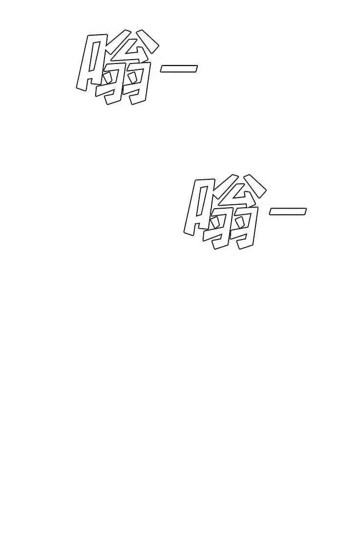 无尽梦回官网首页漫画,第49话56图