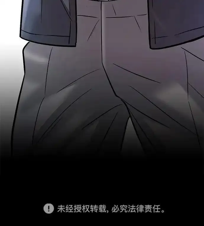 无尽噩梦诡医院漫画,第50话89图