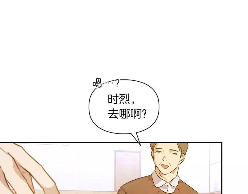 顶级猎物漫画,第1话 半兽人132图