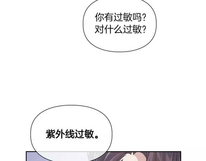 顶级猎物漫画,第1话 半兽人87图