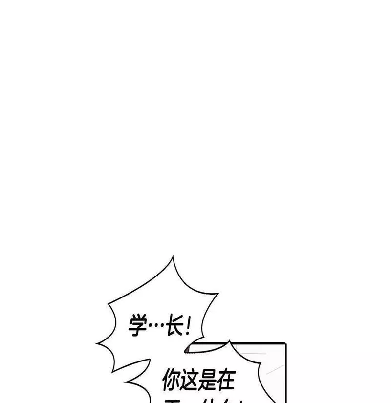 顶级猎物漫画,第2话 &ldquo;警报器&rdquo;134图