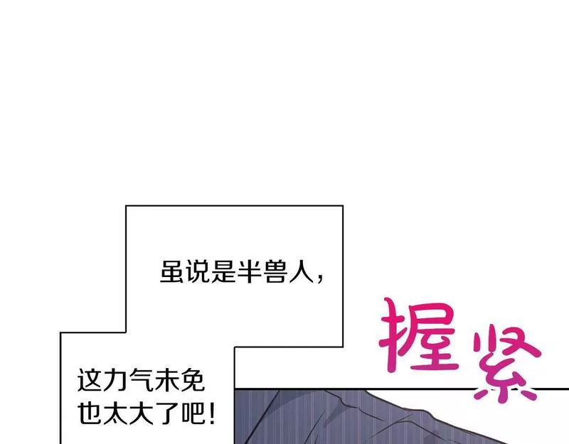 顶级猎物漫画,第2话 &ldquo;警报器&rdquo;116图