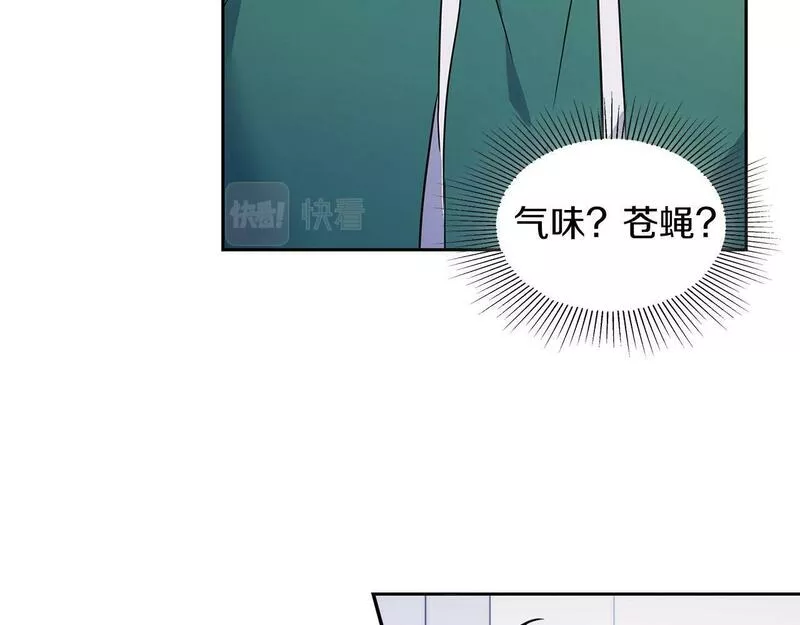 顶级猎物漫画,第2话 &ldquo;警报器&rdquo;108图