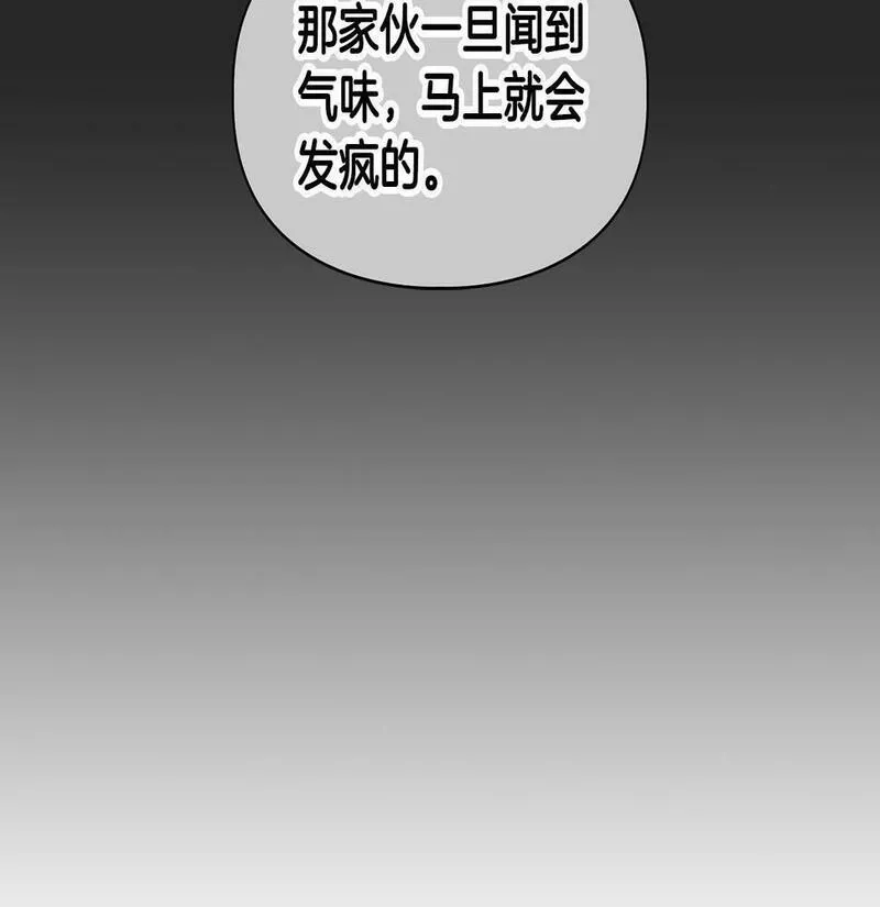 顶级猎物漫画,第3话 文字的破损107图