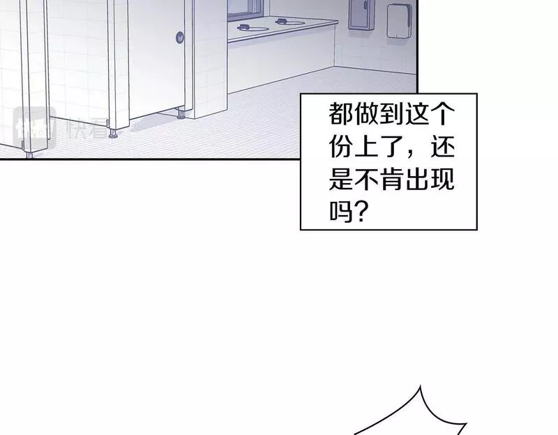 顶级猎物漫画,第3话 文字的破损3图