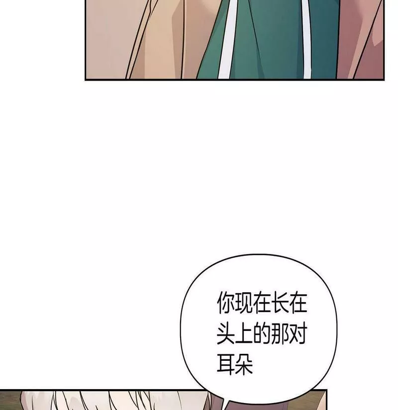 顶级猎物漫画,第3话 文字的破损162图