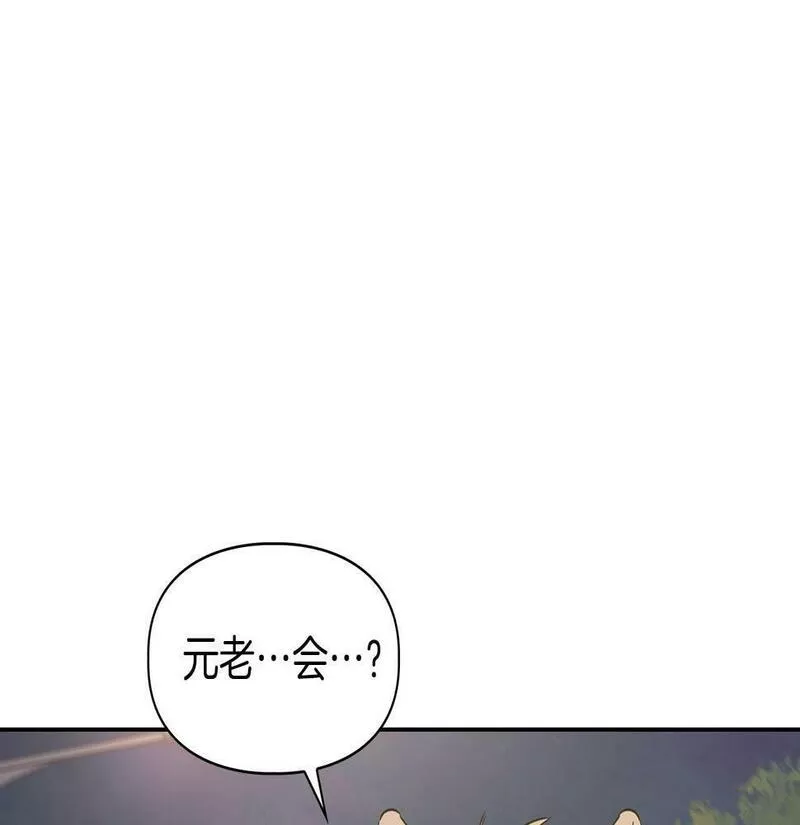 顶级猎物漫画,第3话 文字的破损156图