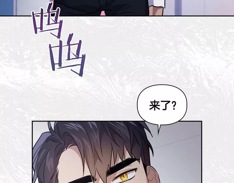 顶级猎物漫画,第3话 文字的破损17图