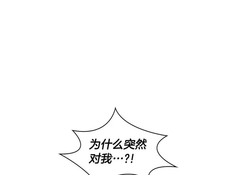 顶级猎物漫画,第3话 文字的破损1图