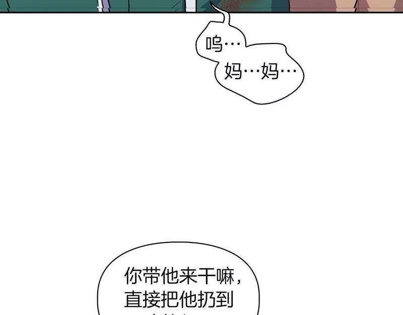 顶级猎物漫画,第3话 文字的破损115图