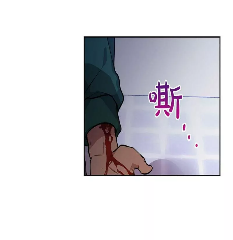 顶级猎物漫画,第3话 文字的破损54图