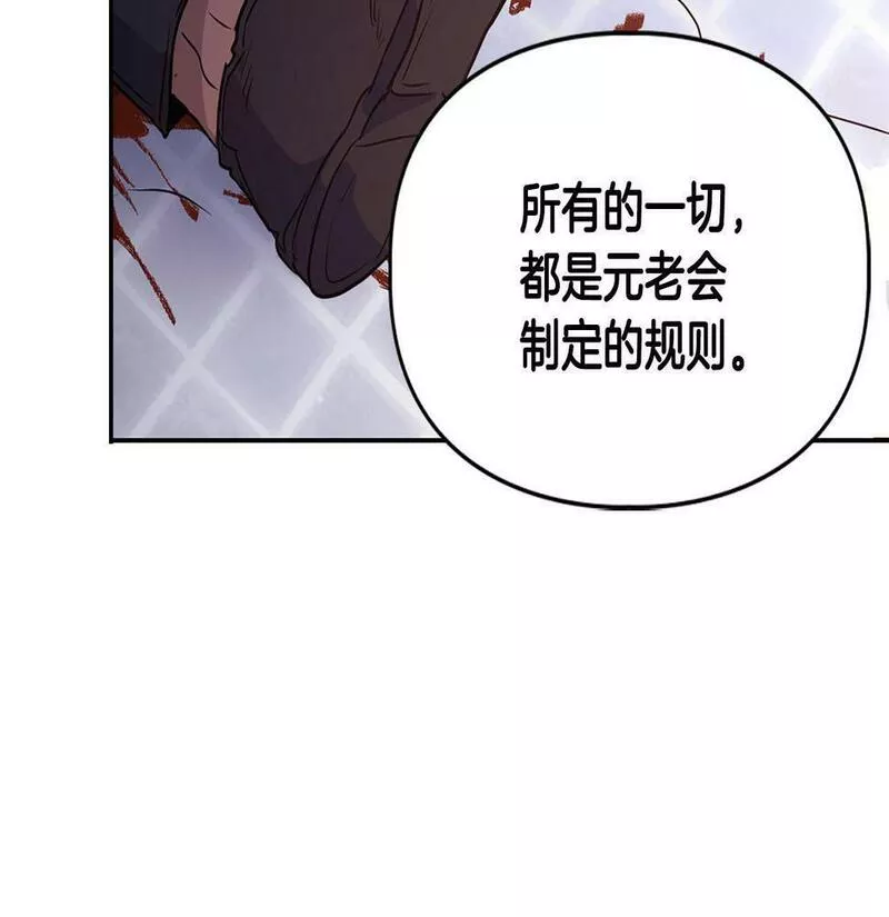 顶级猎物漫画,第3话 文字的破损82图