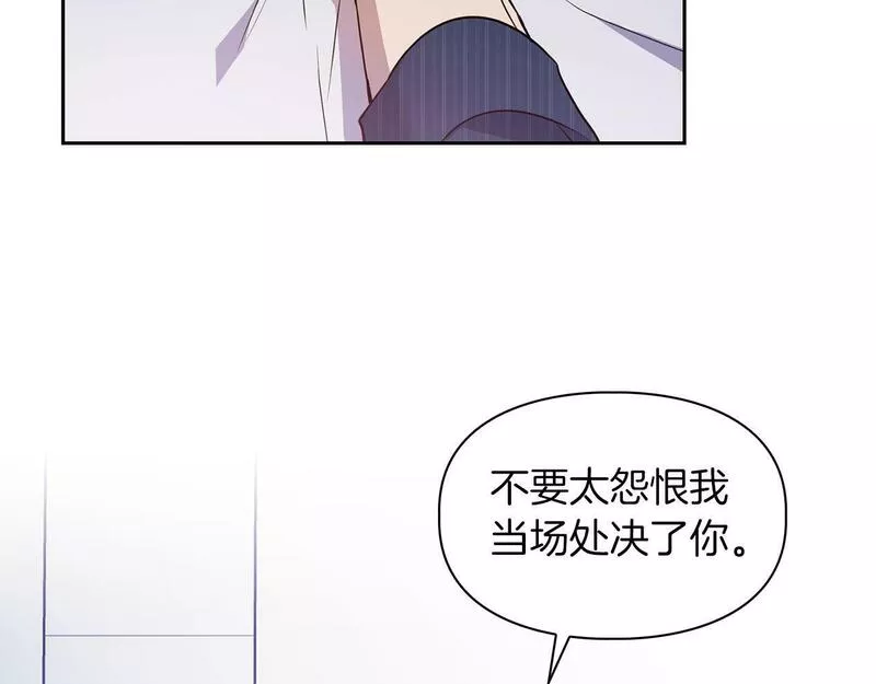 顶级猎物漫画,第3话 文字的破损77图