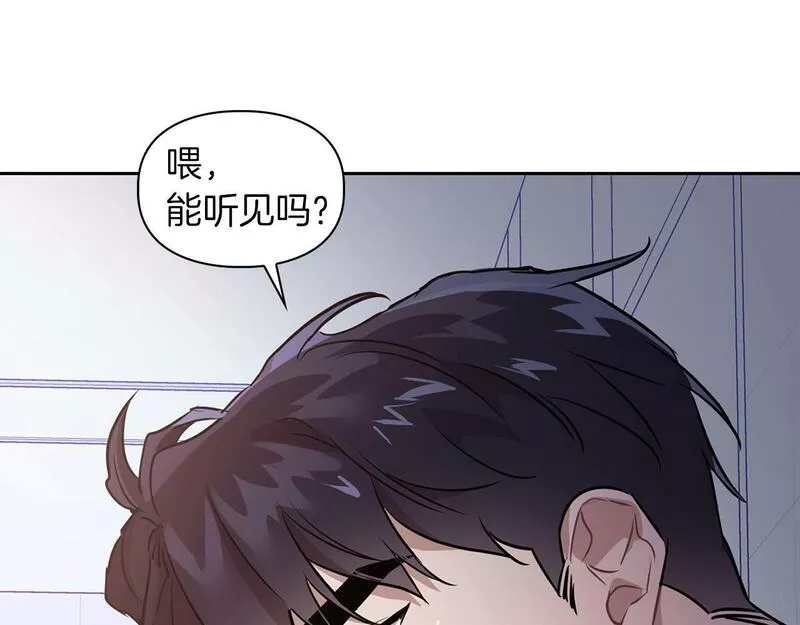 顶级猎物漫画,第3话 文字的破损73图