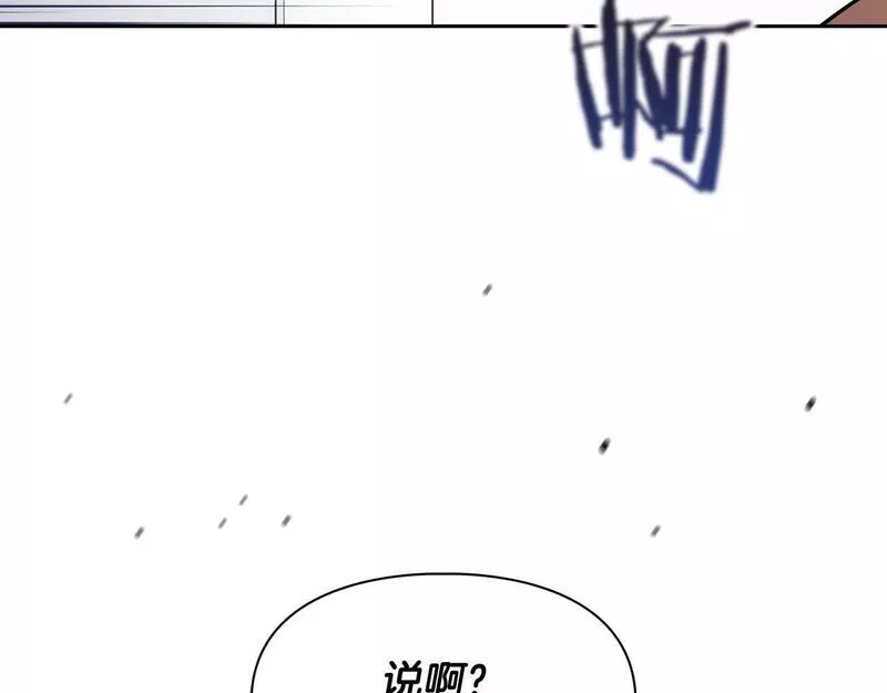 顶级猎物漫画,第3话 文字的破损33图