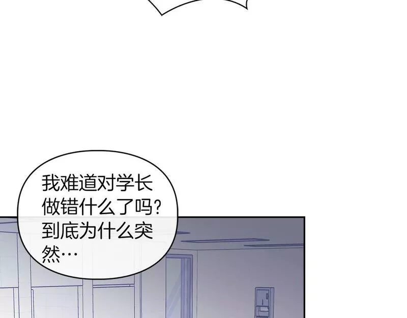 顶级猎物漫画,第3话 文字的破损2图