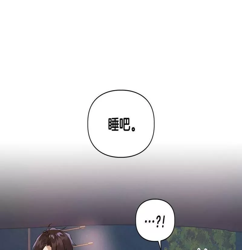 顶级猎物漫画,第3话 文字的破损143图