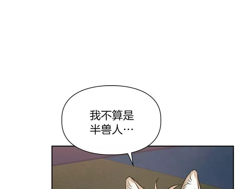 顶级猎物漫画,第3话 文字的破损160图