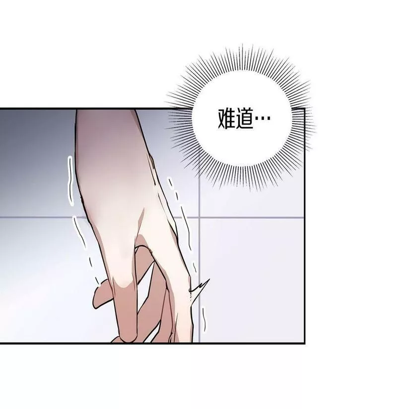 顶级猎物漫画,第3话 文字的破损10图