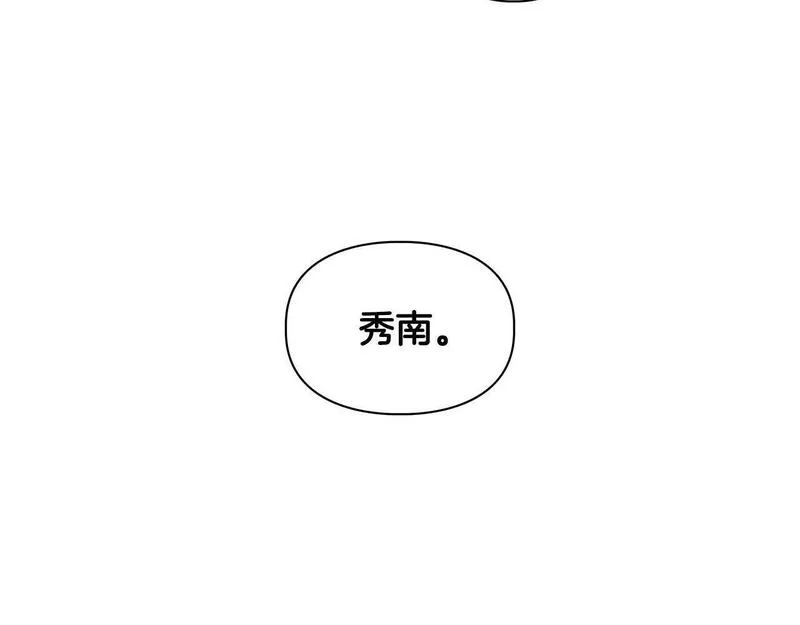 顶级猎物漫画,第4话 半兽人社会127图