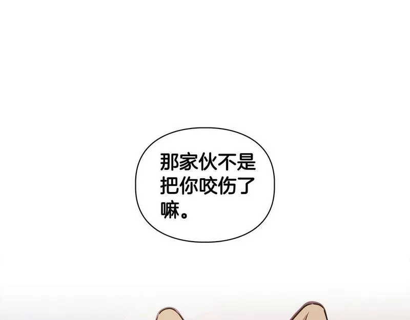 顶级猎物漫画,第4话 半兽人社会39图