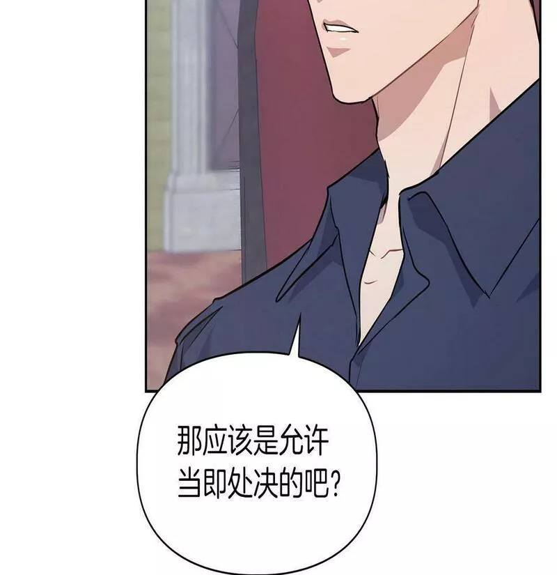 顶级猎物漫画,第4话 半兽人社会60图