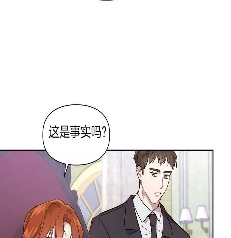 顶级猎物漫画,第4话 半兽人社会61图