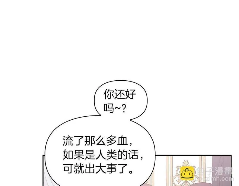 顶级猎物漫画,第4话 半兽人社会27图