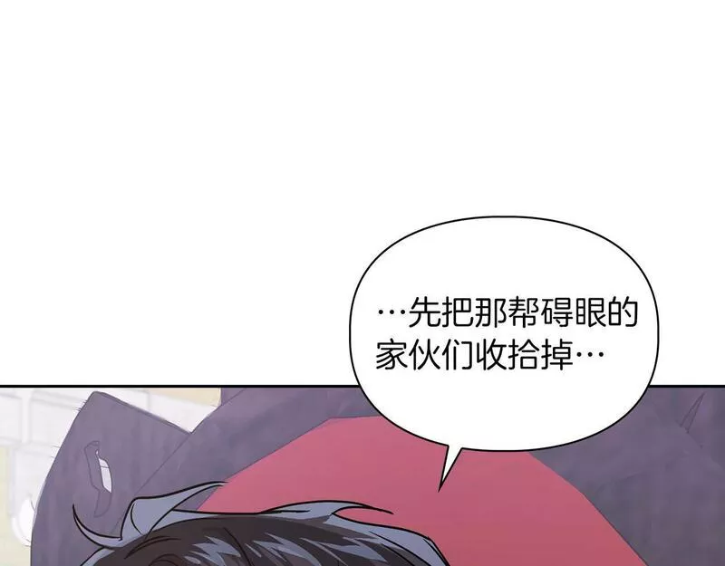 顶级猎物漫画,第4话 半兽人社会96图