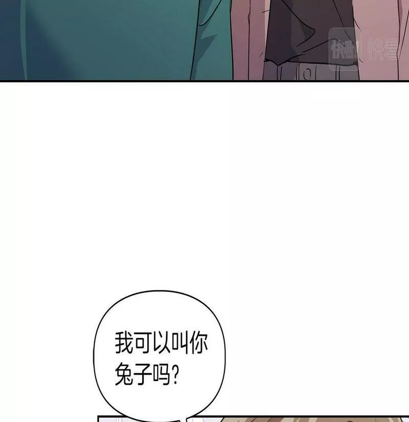 顶级猎物漫画,第5话 兔子和狗的混血85图