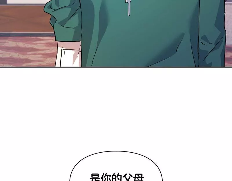 顶级猎物漫画,第5话 兔子和狗的混血70图