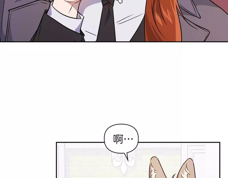 顶级猎物漫画,第5话 兔子和狗的混血30图