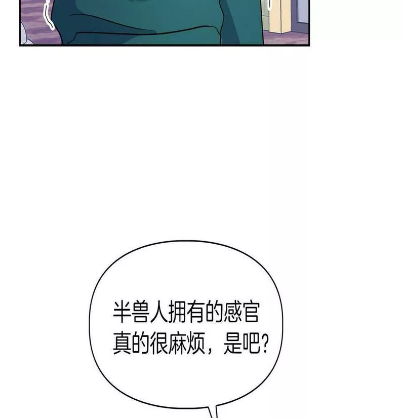 顶级猎物漫画,第6话 感官的觉醒11图