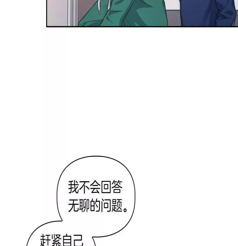 顶级猎物漫画,第6话 感官的觉醒73图