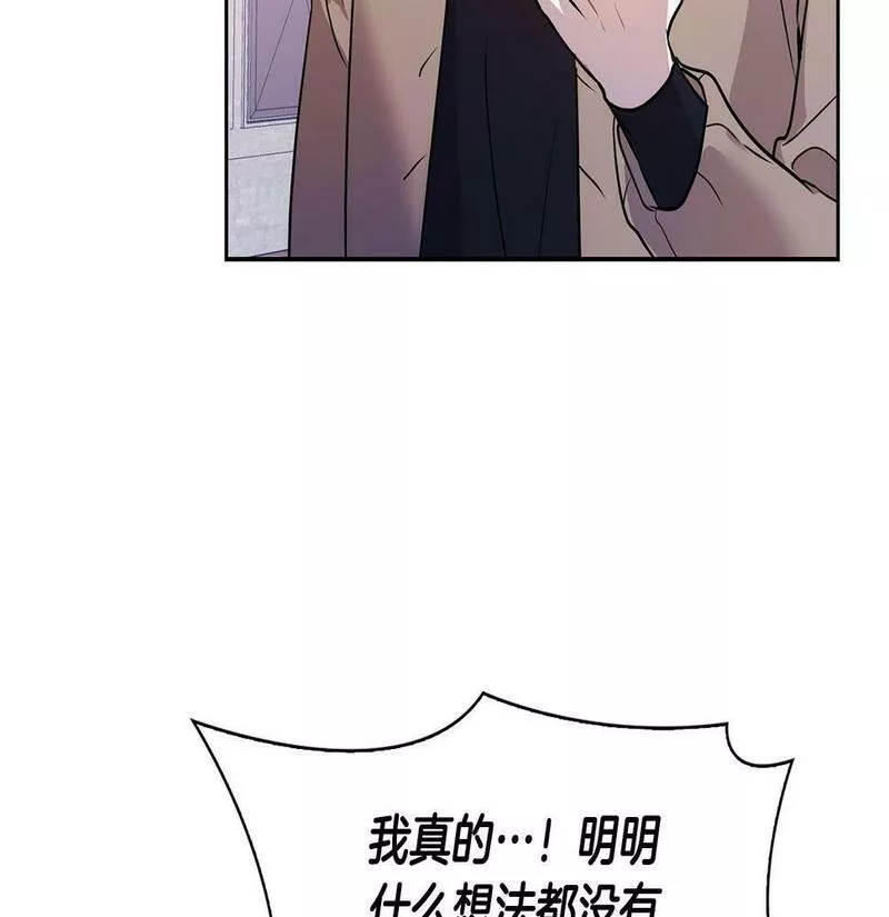 顶级猎物漫画,第6话 感官的觉醒13图