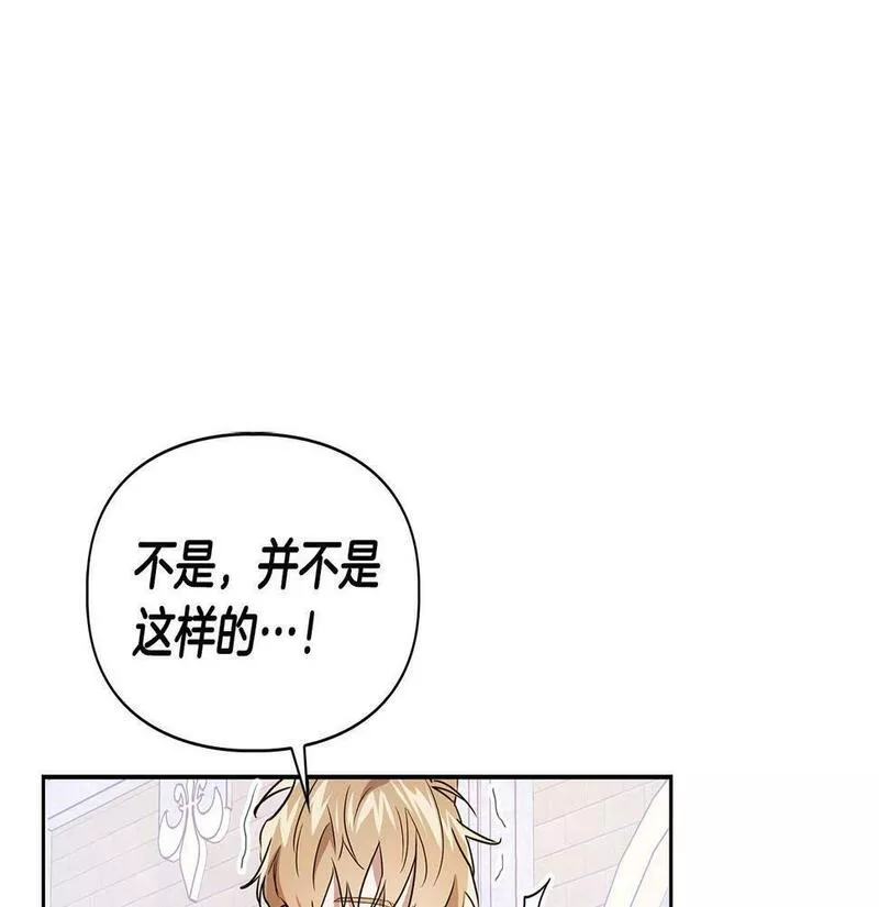 顶级猎物漫画,第6话 感官的觉醒9图